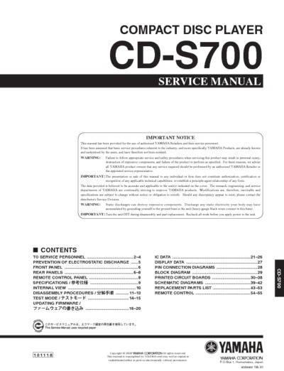 YAMAHA CDS700