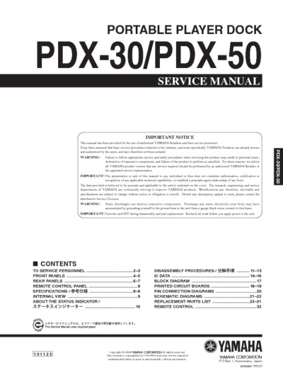 YAMAHA PDX-30