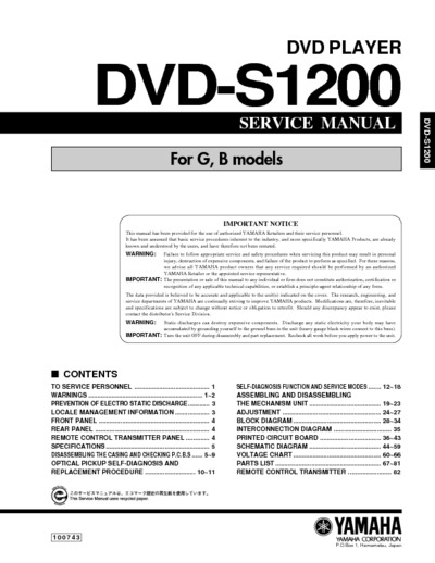 YAMAHA DVD-S1200