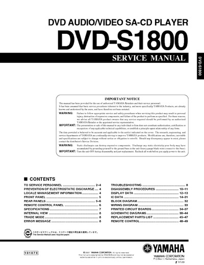 YAMAHA DVD-S1800
