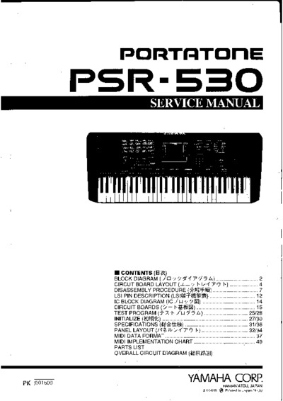 Yamaha PSR-530