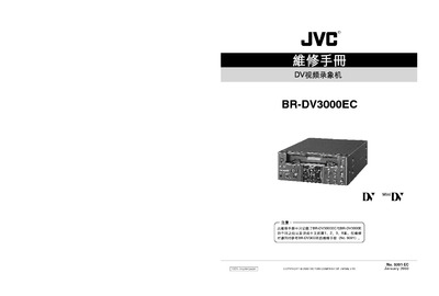JVC BR-DV-3000-EC Service Manual-Part-1