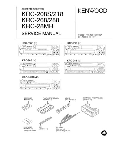 Kenwood KRC-208S