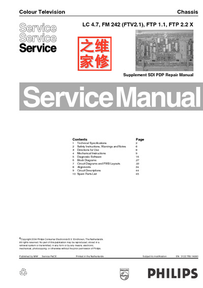 Philips LC4.7, FM242(FTV2.1), FTP1.1, FTP2.2 Supplement SDI PDP Repair Manual