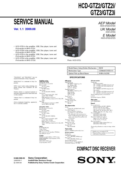 Sony HCD-GTZ3, HCD-GTZ2