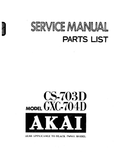 Akai GX-C704D, CS-703D
