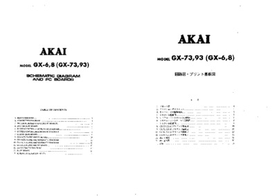 Akai GX-6, GX-8, GX-73, GX-93
