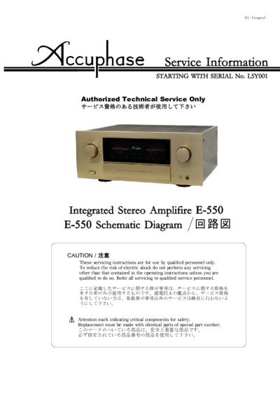 Accuphase E550