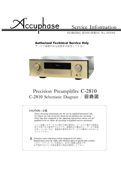 Accuphase C2810-pre