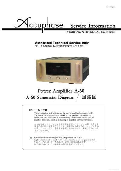 Accuphase A60