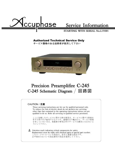 Accuphase C245-pre