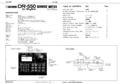 BOSS DR-550 SERVICE NOTES