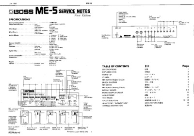 BOSS ME-5 SERVICE NOTES
