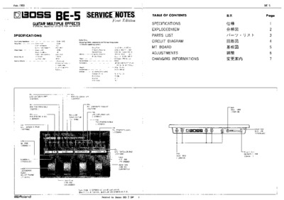 BOSS BE-5 SERVICE NOTES