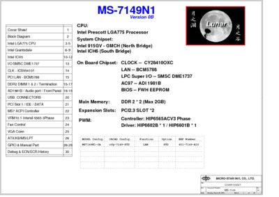 MS-7149-0B
