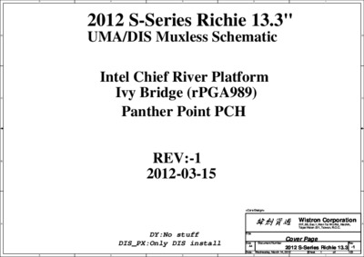 WISTRON 2012 S-SERIES RICHIE 13.3 R-1 SCHEMATICS