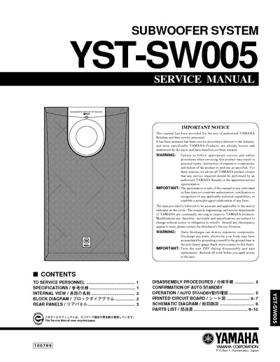 Yamaha YST-SW005
