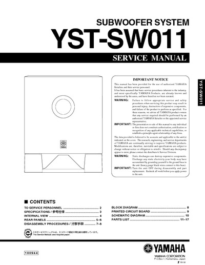 Yamaha YST-SW011