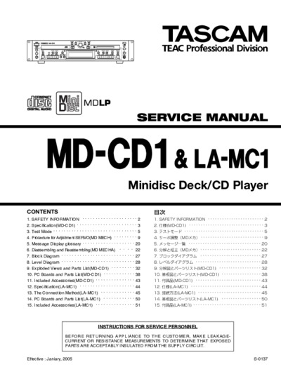 Tascam MDCD-1