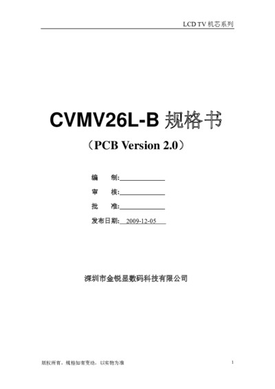 CVMV26L-B-20