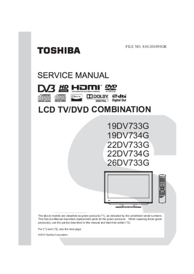 Toshiba 19DV733G, 22DV734G, 26DV733G