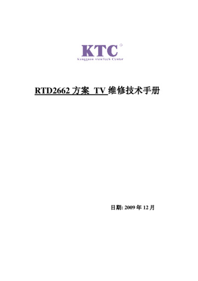 TCL L20E09 Chassis RTD2662