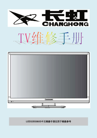 Changhong LED32B3060S