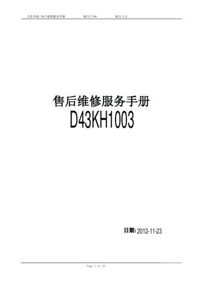 D43KH1003