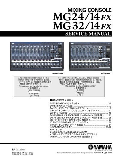 Yamaha MG24-14fx, MG32-14fx