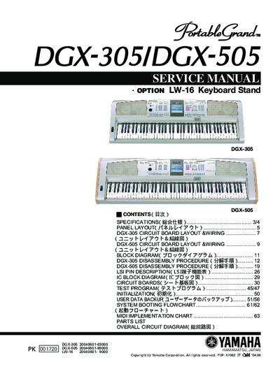 Yamaha DGX305 DGX505