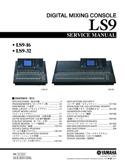 Yamaha LS9