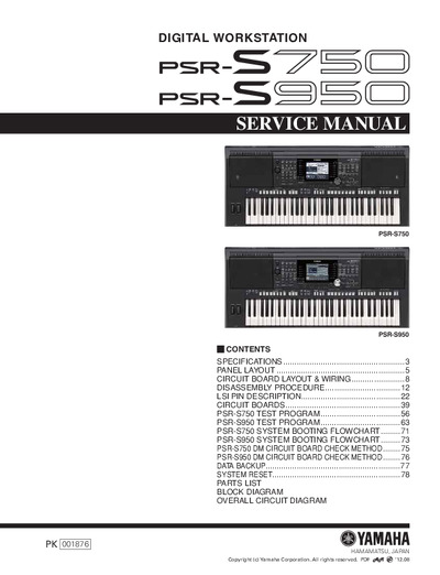 Yamaha - PSR-S750, PSR-S950
