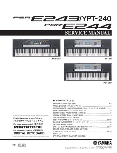 Yamaha PSR-E243, PSR-E244
